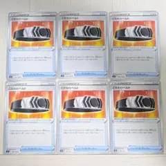 こだわりベルト エクストラのサムネイル