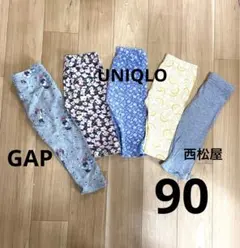 長ズボン　レギンス　UNIQLO GAP 西松屋　保育園着　 洗い替え　セット売