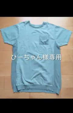 ロデオクラウン　ロング丈Tシャツのサムネイル