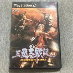 三国志戦記　ps2 A