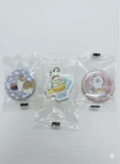 mofusand × くら寿司 缶バッジ ＆ ラバーアクセサリー 3点　セット