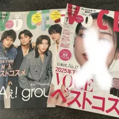 VOCE 2026年 1月号 表紙:Aえ! group 河合優実