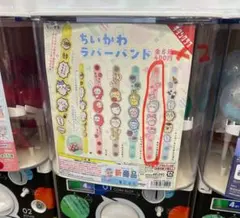 【新品未使用】ちいかわラバーバンド