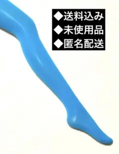 トンコ様 リクエスト 2点 まとめ商品