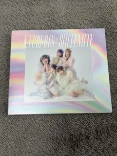 きゅるりんってしてみて CD Dreamin Closet - メルカリ