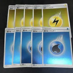 基本みずエネルギー　かみなりエネルギー　ミラー　　各5枚 10枚セット