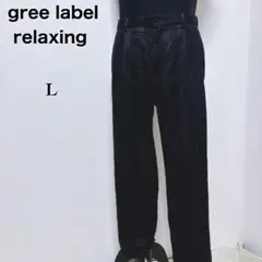【GLR】フラノチェック1プリーツテーパードユーティリティパンツ ストレッチ