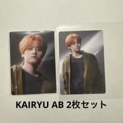 BMSG FES'25 オンラインくじG賞フォトカードKAIRYU ABセット