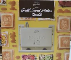 【BRUNO】GrillSandMakerDouble SNOOPY スヌーピー