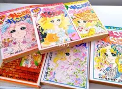 GWセール！キャンディキャンディ°・*:.。.☆のサムネイル