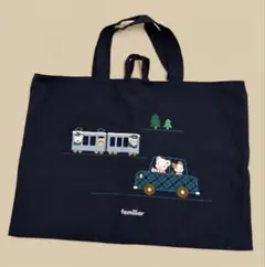週末価格】familiar 飛行機 刺繍 レッスンバックトートバッグ ネイビー