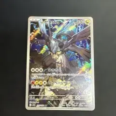 Nのゼクロム 　美品 Yahoo!オークション - 「n ゼクロム」ポケモンカードゲーム