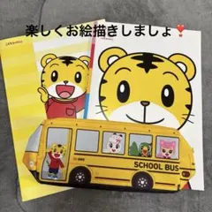 しまじろう　ペンケースとノート2冊のセット