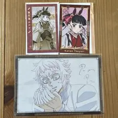 鬼滅の刃 お楽しみくじ おすそ分けポストカード 獪岳