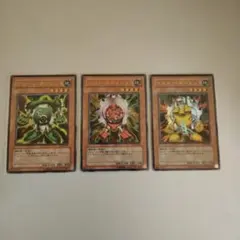 遊戯王 ガジェット LE6 ウルトラ 3種セット