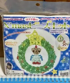X'masビーズキット クリスマスリース