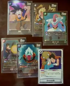 フュージョンワールド 魔人ベジータ デッキパーツ まとめ売り 破壊王子