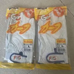 FGC 牛皮レインジャー 手袋 F-804 Lサイズ