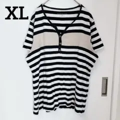 訳あり❗️ヘンリーネック ボーダーカットソー 【XL】ブラック　ホワイト　ベージュ