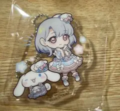 ひみつのアイプリ×サンリオキャラクターズ アクリルキーホルダーえる×シナモロール