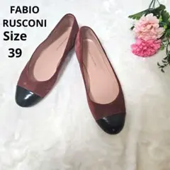 【オシャレ⭐FABIO RUSCONI】黒　えんじ　ツートンパンプス　サイズ39のサムネイル
