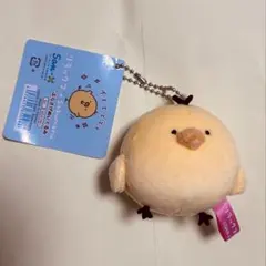 リラックマ × sakumaru キイロイトリ