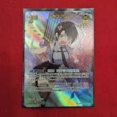 【ホロカ】大空スバル 2nd UR（hBP06-081 UR）1枚