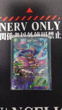 2026年最新】dmp スリーブの人気アイテム - メルカリ