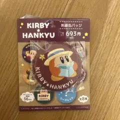 阪急電車コラボ カービィ HANKYU 刺繍缶バッジ ワドルディ
