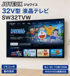 2026年最新】ジョワイユ テレビの人気アイテム - メルカリ