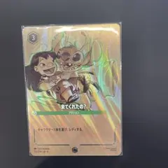 2025年最新】スティッチ ロルカナ エンチャンテッドの人気アイテム