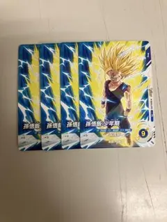 アマダ PPカード 14✪ドラゴンボールZ 550 孫悟飯✨️美品 アマダ PPカード 14✪ドラゴンボールZ 550 孫悟飯✨️美品