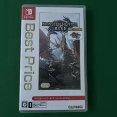 モンスターハンターライズ+サンブレイクセット 廉価版