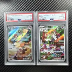 ラルトス、キルリア、サーナイト 進化ライン psa10 連番 - メルカリ