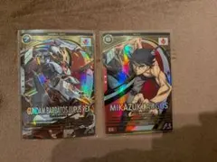 アーセナルベース　バルバトスルプスレクス　三日月　セット