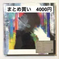 2026年最新】凛として時雨の人気アイテム - メルカリ