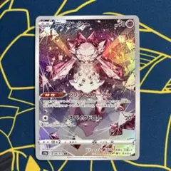 ディアンシー AR 50枚 2025年最新】ディアンシー arの人気アイテム - メルカリ