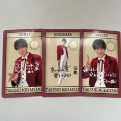 2026年最新】向山毅の人気アイテム - メルカリ