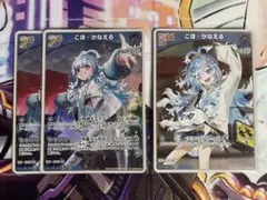 エンチャントレガリア こぼ・かなえるセット