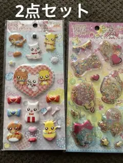 ぷくっとシール