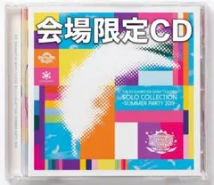 2026年最新】シャニマス 5th cdの人気アイテム - メルカリ