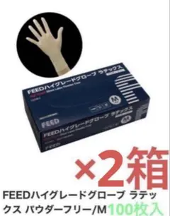 ラテックス デンタルグローブ サイズS 粉なし - メルカリ