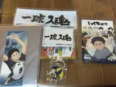 赤葦京治 まとめ売り - メルカリ