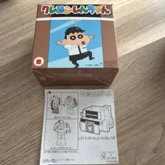 ハッピーセット　クレヨンしんちゃん