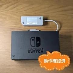 任天堂 Nintendo Switchドック 有線LAN セット