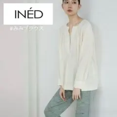 INED／定価3万円／シルク混ネックギャザーゆったりブラウス アイボリー 