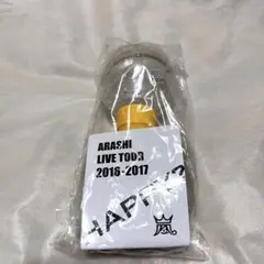嵐 ペンライト（Are You Happy? 2016-2017）