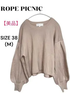 【美品】ROPE PICNIC ロペピクニック レディースニット サイズ38