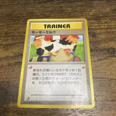 旧裏　ポケモンカード モーモーミルク トレーナーカード
