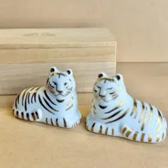 リサ・ラーソン にっぽんのとらセット（きらり）　干支　虎　オブジェ　置物　限定品
